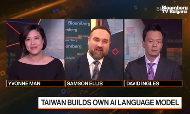 Защо Тайван прави собствен изкуствен интелект