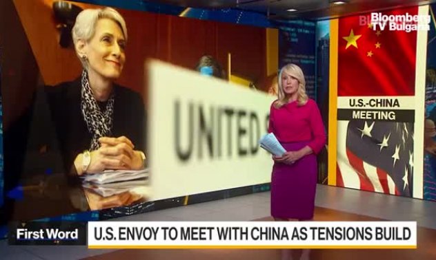 Представител на САЩ ще се срещне с китайския външен министър