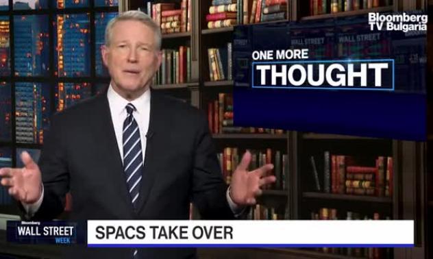 Коя е новата мания