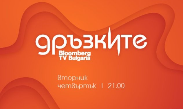 Стартиращи компании за поддържане на финансовото и бизнес здраве на телекоми и хостинг компании – в „Дръзките“ на 6 декември