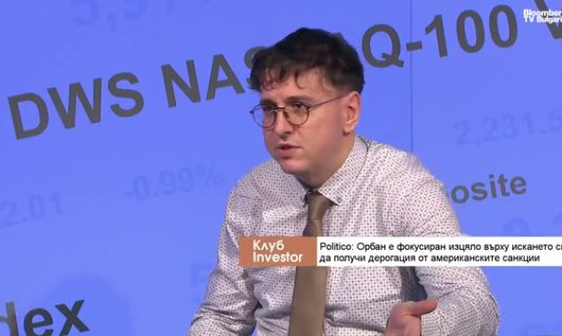 Европа иска край на войната в Украйна сега, а Америка сдържане на Русия