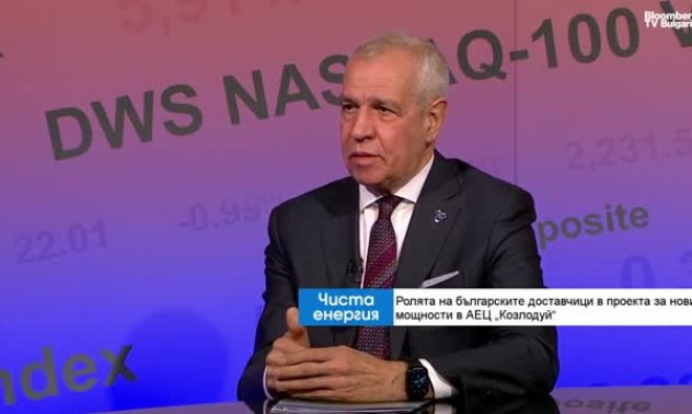 Новите блокове на АЕЦ „Козлодуй“ ще имат най-малко 30% българско участие