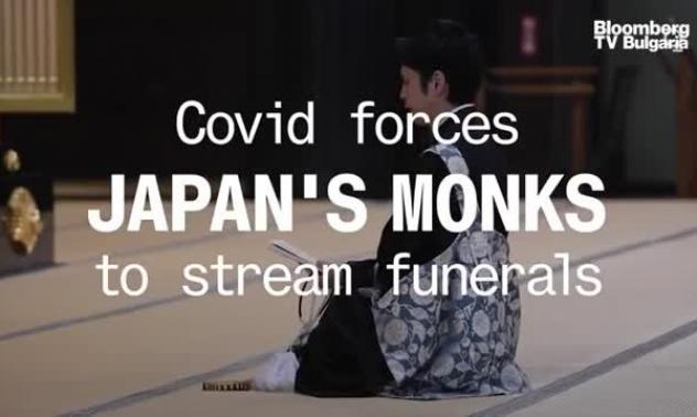 Японски монаси започнаха да предават погребения на живо в интернет