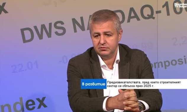 Купувачите, които бързаха да вземат имот преди еврото, вече не са на пазара