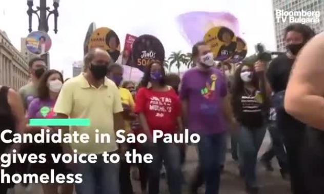 Кандидатка от Сао Пауло дава глас на бездомните