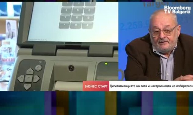 Задължителното машинно гласуване е мек образователен и технологичен ценз