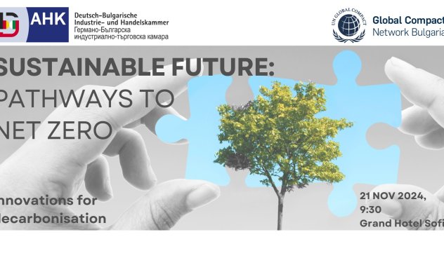 Устойчиво бъдеще: иновации за декарбонизация