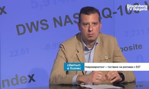 Избираме марката на автомобила си на база емоция, но моделът влияе на преживяването 