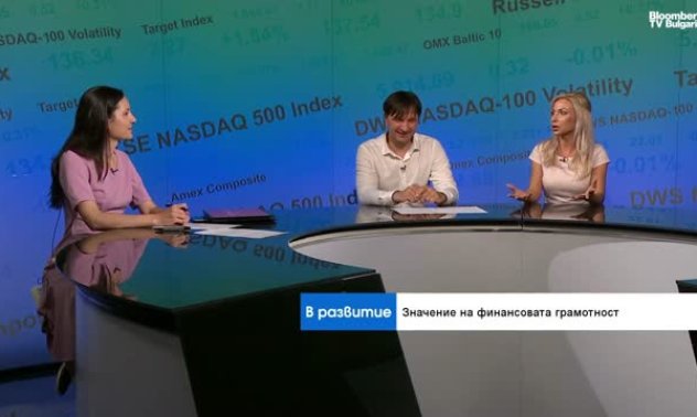 Нуждата на финансовата грамотност е все по-осъзната от най-младите