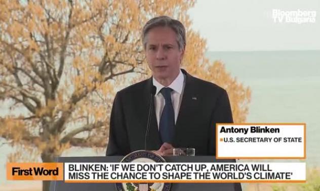 Блинкен предупреди, че САЩ изостава от Китай в екологията