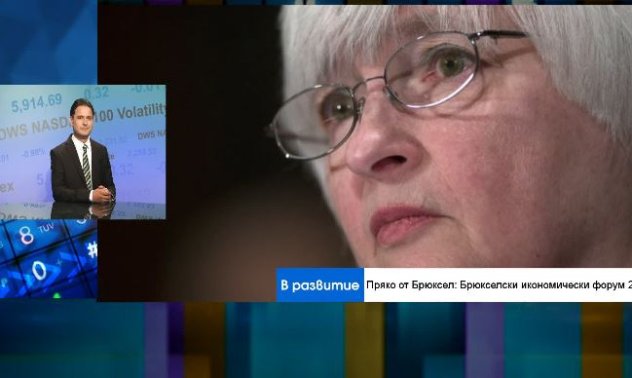 Джанет Йелън призовава за намаляване на зависимостта от Русия и Китай в Брюксел