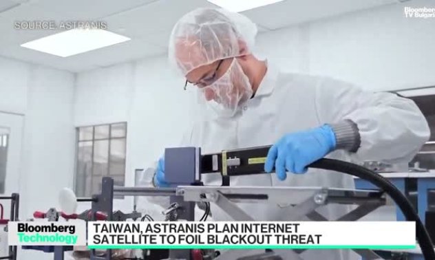 Тайван ще се сдобие със собствен сателит - Част 1