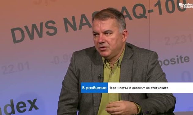 Черният петък се превръща в сезон на капаните: как да пазаруваме разумно 