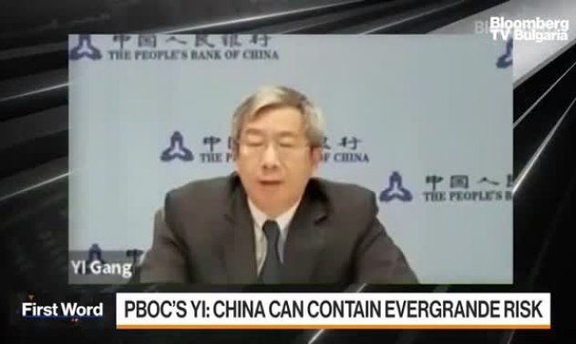 PBOC може да овладее кризата с Evergrande