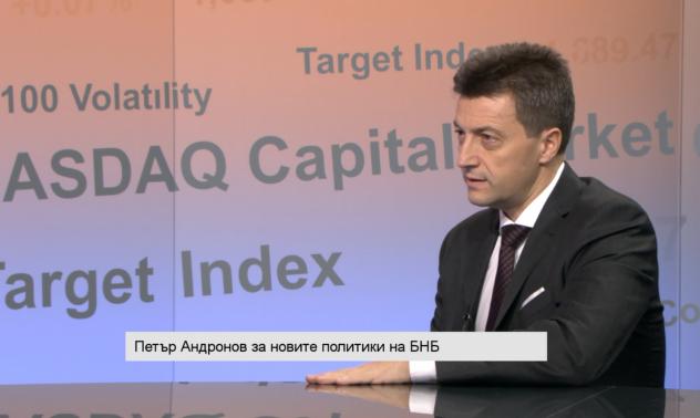 Андронов: Отрицателната лихва не е фактор за кредитен ръст