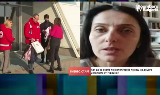 Българските психотерапевти са в готовност за подкрепа на украинските бежанци