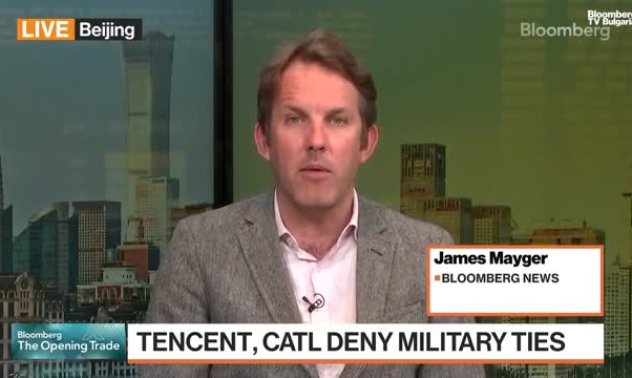 CATL, Tencent влязоха в Черния списък на Пентагона