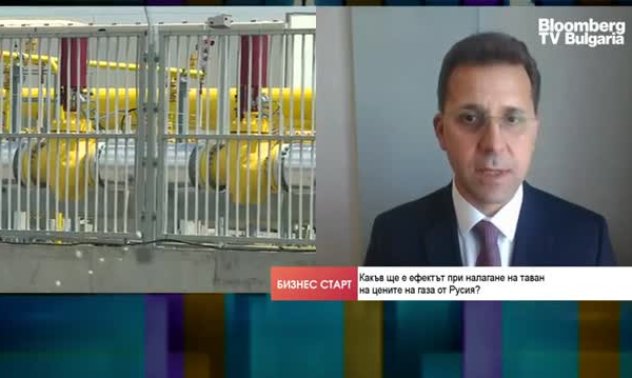 Таван на цените на газа има ползи, но може да породи дефицити и дори черен пазар