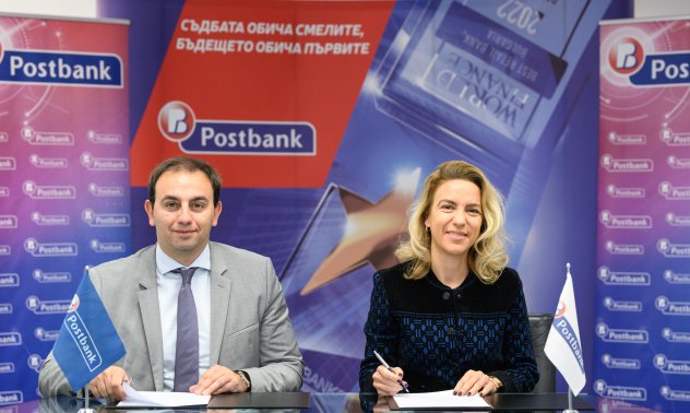 Пощенска банка и Столична Община - Район Витоша започват мащабно стратегическо партньорство
