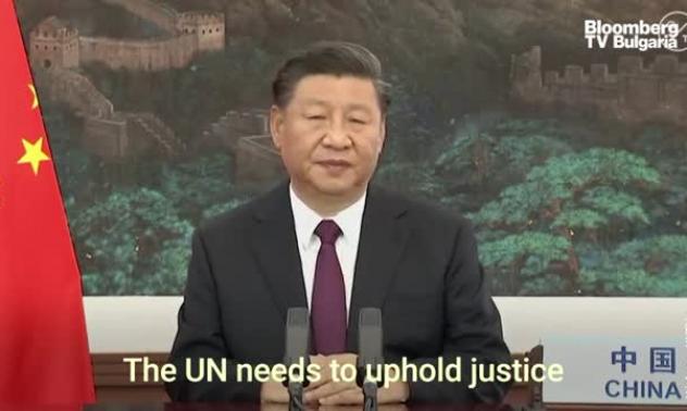 Визията на Китай за ООН