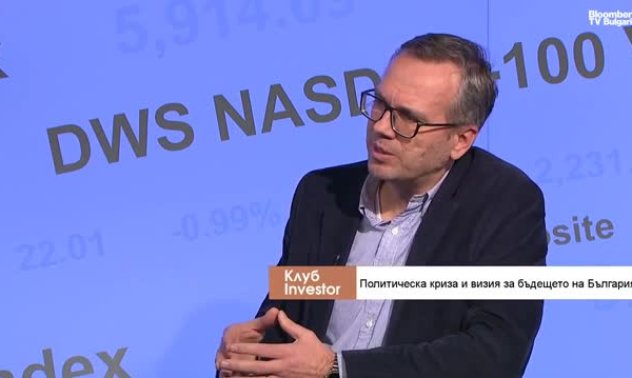 България отдавна е невидима за САЩ, започва да става невидима и за Брюксел