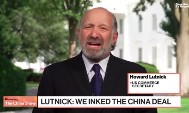 Лутник за споразумението между САЩ и Китай