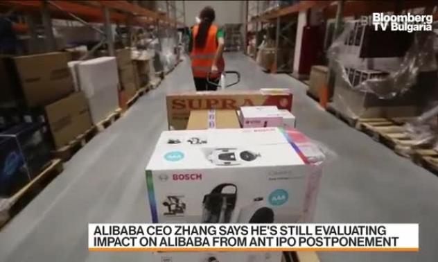 Резултатите на Alibaba показват забавяне на възстановяването