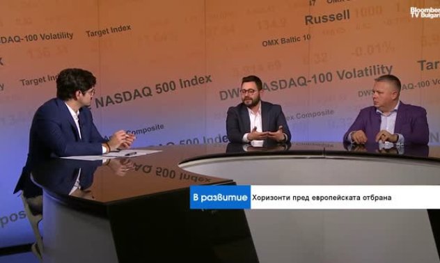 ЕС не страда вече от липса на пари за отбрана, а от липса на иновации в сектора