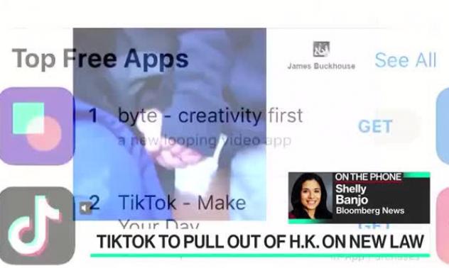 TikTok се изтегля от Хонконг