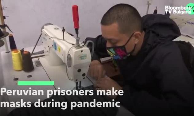 Перуански затворници шият маски