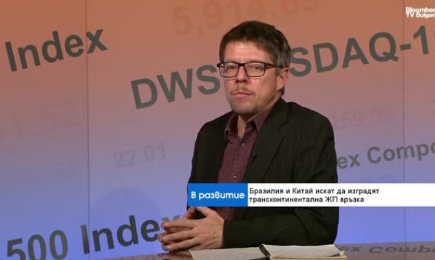 Китай е готов да финансира най-големия инфраструктурен проект в Латинска Америка