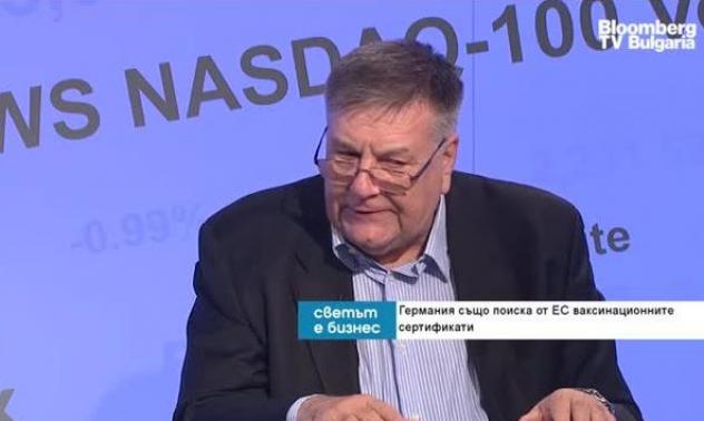 Употребата на данните в регистър с ваксинираните носи рискове