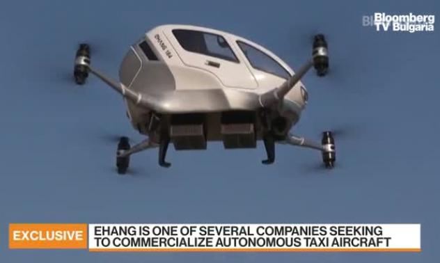 Целта на роботизираното такси EHang е да полети до 3г
