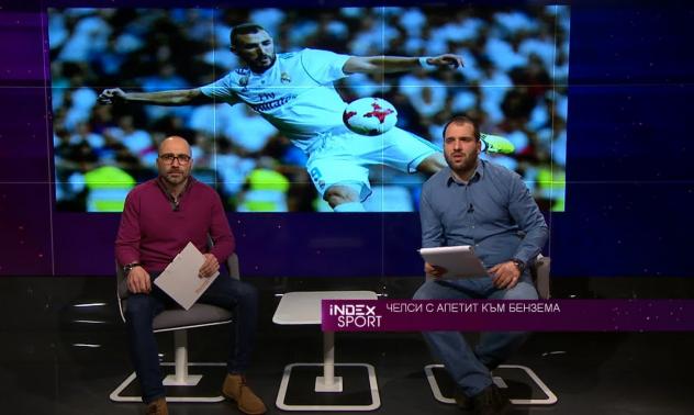 В сезона на спекулациите: Предстоят ли трансфери в Челси и Реал Мадрид?