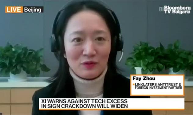 Как пазарите може да приемат натиска на Китай над технологичния сектор