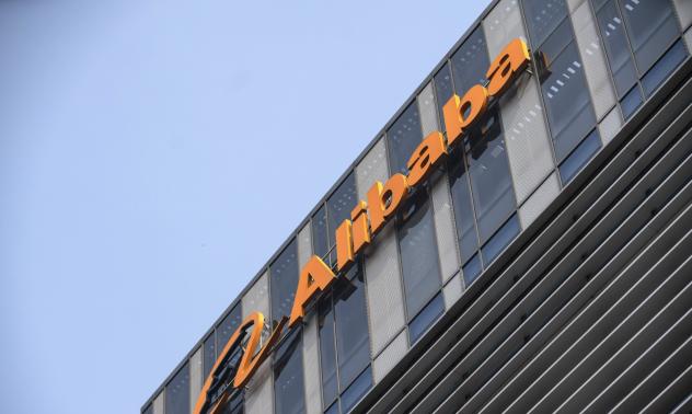 Alibaba извежда от експлоатация приложението си за стрийминг на музика