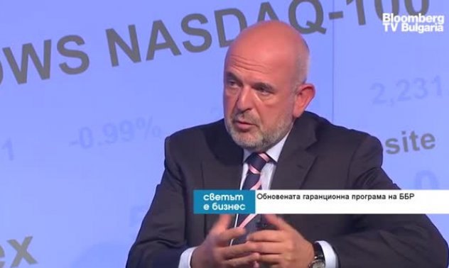 ББР ще работи за създаването на иновационен фонд към инициативата Три морета