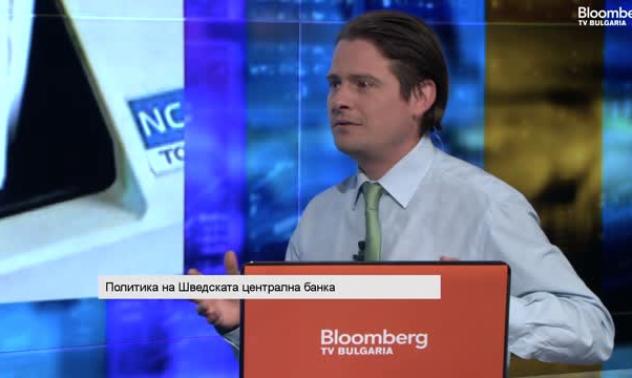 Петришки: Инфлацията бяга от целите на Шведската централна банка