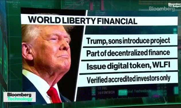Тръмп представи крипто проект, част 1