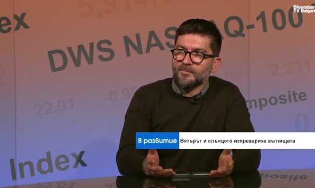 България напредва в енергийния преход, но ключови реформи не се случват