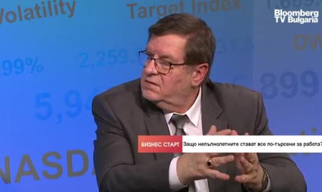 Трябва да се създаде ясен механизъм за регистриране на насилие и тормоз на работното място