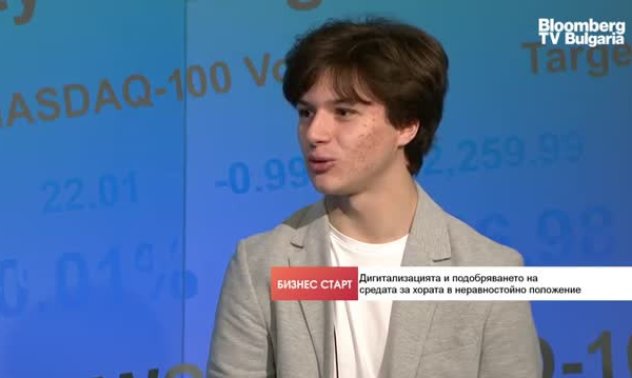 Ученик взе награда на БАИТ за гласово управление на компютър от незрящи