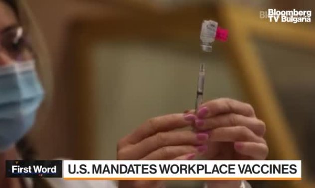 САЩ въведе задължителна ваксинация във фирми с над 100 служители