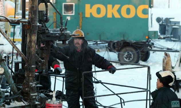 Съдът потвърди глобата от $50 млрд. за Русия по делото за "ЮКОС"