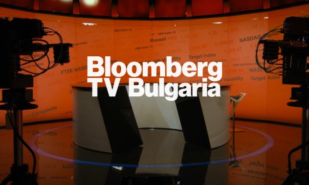 В петък гледайте кръглата маса за Зелената сделка на ВУЗФ и БФБ по Bloomberg TV Bulgaria