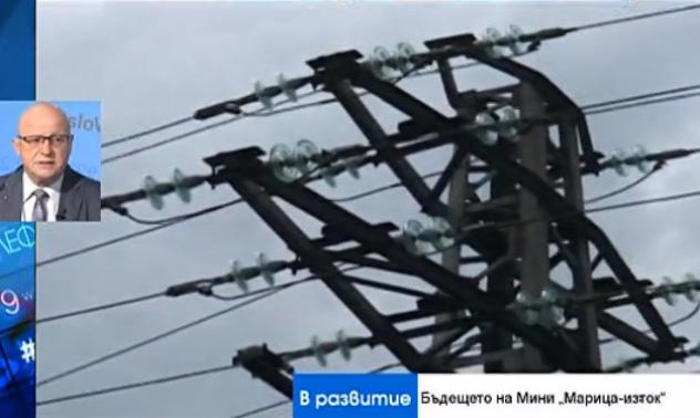 Валентин Колев: Бъдещето на Мини Марица-изток ще е безпроблемно, ако държавата плаща емисиите ѝ след 2025 г.