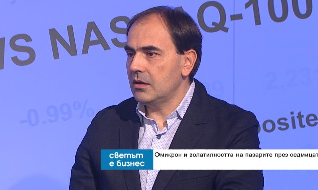 Омикрон маскира отношението на централните банкери към лихвите