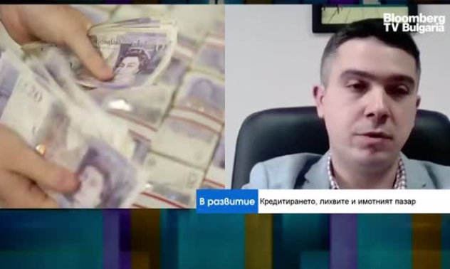  Лихвите по ипотечните кредити ще стигнат 4% тази година и ще нарастват и догодина