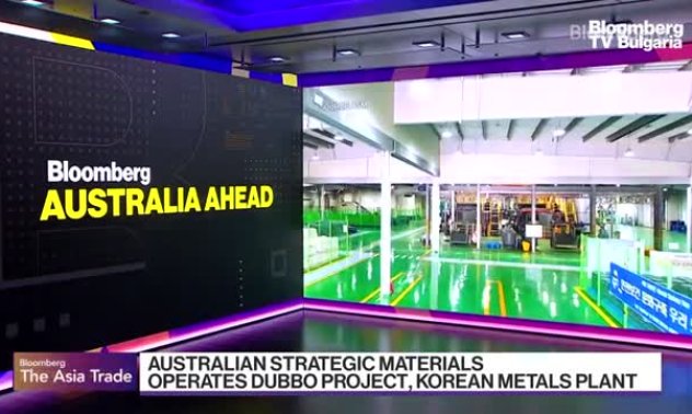 ASM изгражда антернативни вериги на доставка на редки метали, част 2