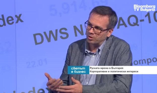 Щетите от руския енергиен монопол надхвърлят средствата, които получаваме от ЕС